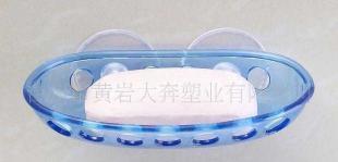 【熱銷優(yōu)質(zhì)】洗盤塑料肥皂盒_世界工廠網(wǎng)中國產(chǎn)品信息庫