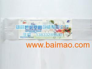 凱宇塑業(yè)供應(yīng)優(yōu)質(zhì)濕巾包裝袋,塑料包裝袋價(jià)格批發(fā)&ndash;凱宇塑業(yè)供應(yīng)優(yōu)質(zhì)濕巾包裝袋,塑料包裝袋價(jià)格廠家&ndash;凱宇塑業(yè)供應(yīng)優(yōu)質(zhì)濕巾包裝袋,塑料包裝袋價(jià)格供應(yīng)商