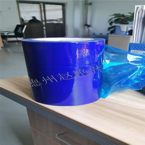 德州保美塑業定制 圖 石材保護膜廠家 無錫保護膜廠家